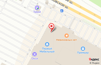 Караоке-ресторан Посадоффест в ТЦ Премьер на карте