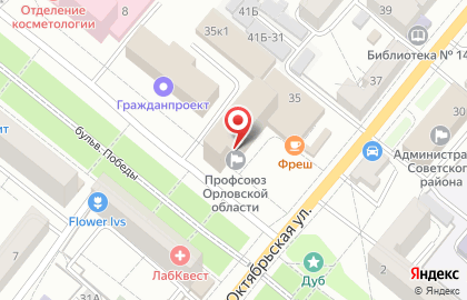 "Отдых Тур" на карте