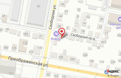 Торговая компания на Свободной улице на карте