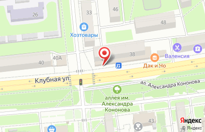 Банкомат Альфа-Банк на Клубной улице на карте