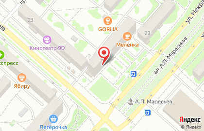 Сервисный центр Service Volgograd на улице Некрасова на карте