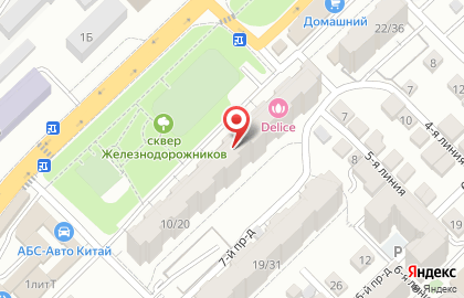 Служба доставки Сдэк на Астраханской улице на карте