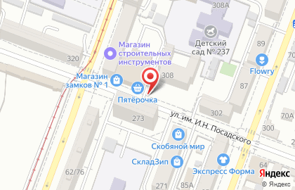 Салон профессиональной косметики и оборудования Magic Профи в Кировском районе на карте