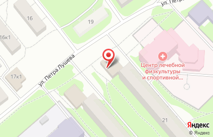 Банкомат СберБанк на Почтовой улице на карте