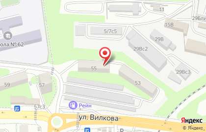 Торгово-сервисная компания ВладХладСервис на Интернациональной улице на карте