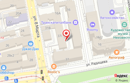 Интернет-магазин Orochemie.ru на карте