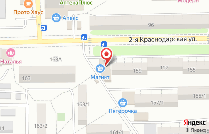 Супермаркет Магнит на 2-ой Краснодарской улице на карте