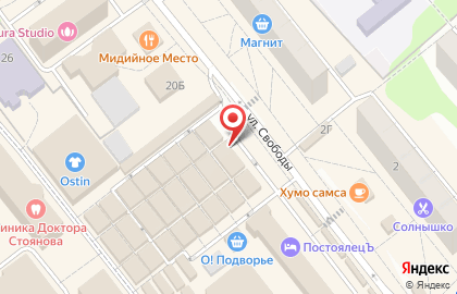 Магазин бытовой химии в Москве на карте
