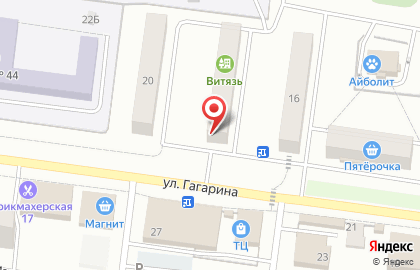 Аптека Витаминка на улице Гагарина на карте