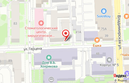 Торгово-сервисная компания Полиграфсервис на улице Герцена на карте