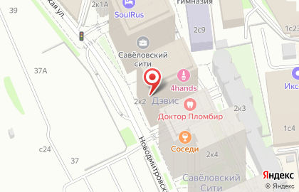Кофейня фиксированных цен Cofix на Новодмитровской улице на карте