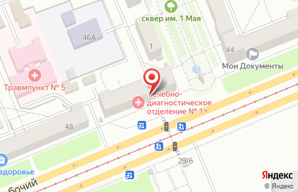Аптека Губернские аптеки на проспекте Газеты Красноярский Рабочий, 46 на карте