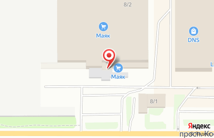 Гипермаркет низких цен Маяк на проспекте Космонавтов на карте