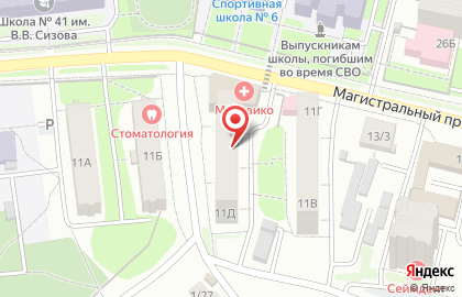 Магазин Автозапчасти в Курске на карте