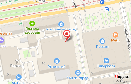 Киоск и кафе по продаже фастфудной продукции #ШавермаБрат на карте