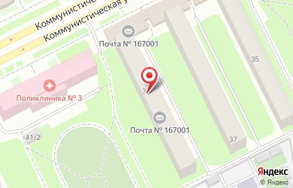 Почтовое отделение №1 на Коммунистической улице на карте