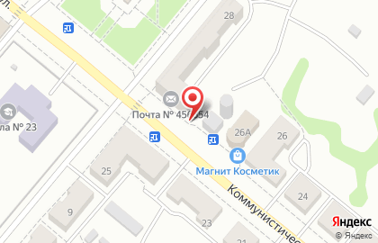 Фотоцентр на Коммунистической улице на карте