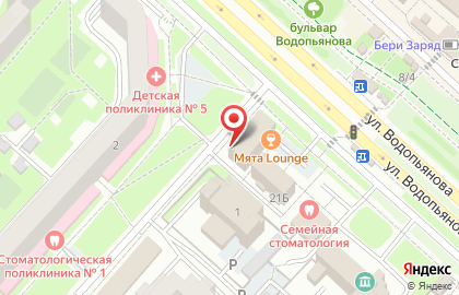 Аптека Социалочка.рф на улице Водопьянова на карте