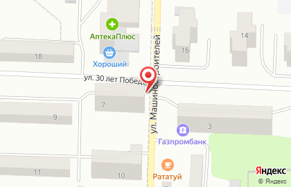 Химчистка-прачечная АкваЛоск на улице 30 лет Победы на карте