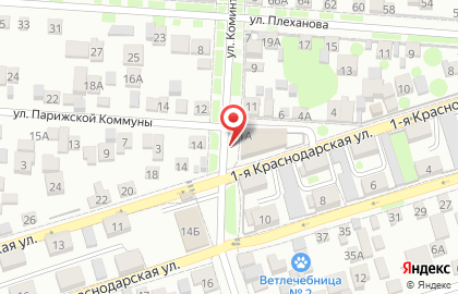 Автомойка Grass на 1-ой Краснодарской улице на карте