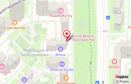 Студия подологии Forma на Бескудниковском бульваре на карте