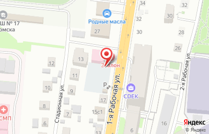 Стоматология Эталон на 1-ой Рабочей улице на карте