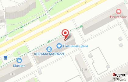 Торговая компания Домикс на проспекте Ленина на карте