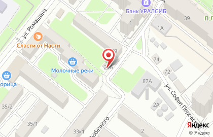 Магазин продуктов Вартан на карте