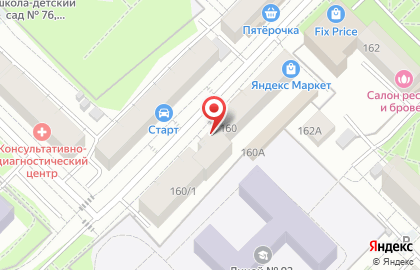 Кофейня Good на улице Республики на карте