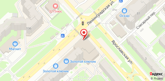 Автошкола Феликс+ на карте