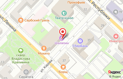 Караоке-клуб Шаляпин на улице Кирова на карте