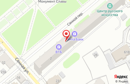 Аптека Губернская на площади Мира, 2 на карте