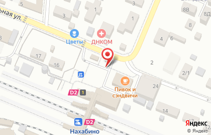 Продуктовый магазин на Вокзальной, 1Б на карте