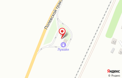 АЗС ЛУКОЙЛ на Полевском тракте на карте