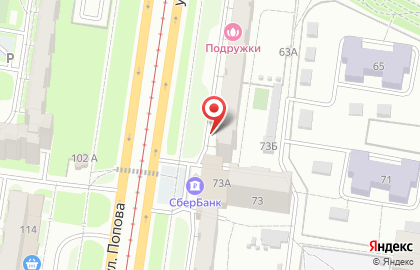 Транспортная компания АвтоИмперия в Индустриальном районе на карте