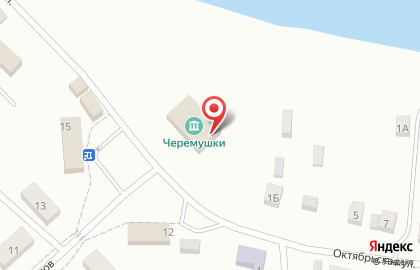 Культурно-спортивный центр Черемушки на Октябрьской улице на карте