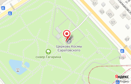 Храм во имя Священномученика Космы Саратовского на карте