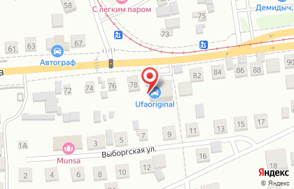Микрокредитная компания Финкарс на улице Менделеева на карте