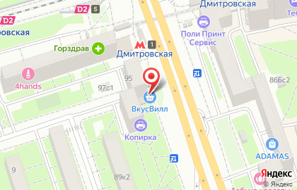Супермаркет здорового питания ВкусВилл на Бутырской улице на карте