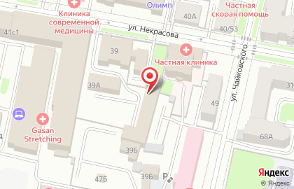 Жасо на улице Некрасова на карте