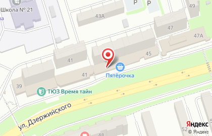 Водомат №1 на улице Дзержинского на карте