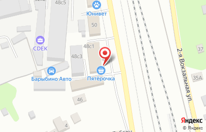 Магазин бытовой химии, био-удобрений и антикоррозионных материалов на карте