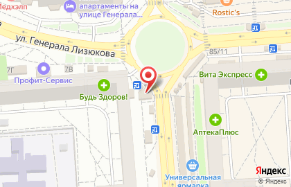 Аптека Фармия на улице Владимира Невского, 7а на карте