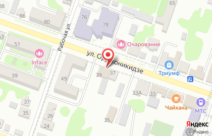 Магазин разливного пива Бочка на улице Орджоникидзе на карте