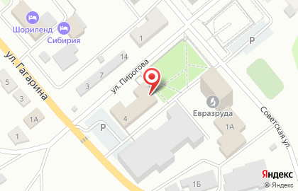 Ателье Сибирячка на улице Пирогова на карте