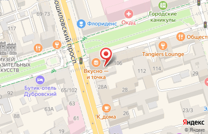 Ресторан быстрого обслуживания McDonald`s на Пушкинской улице на карте