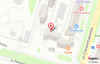 Анюта на улице Степана Кувыкина на карте
