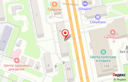 Ковровый центр Домино на карте