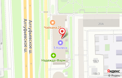 Пятерочка Универсам в Отрадном (ш Алтуфьевское) на карте