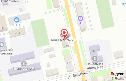 Почта России, АО в Благовещенске на карте
